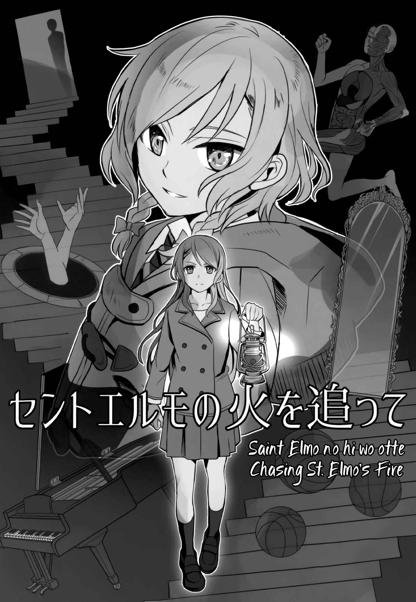 Page 2 Chapter Unknown_8e37 BanG Dream! - Chasing St. Elmos Fire (Doujinshi)