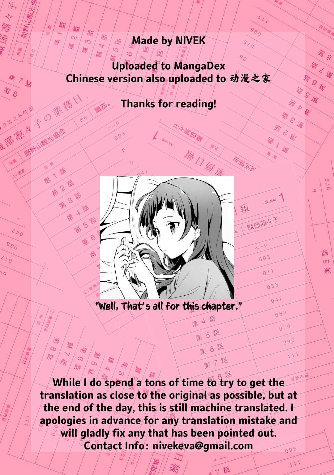 Page 18 Chapter 8 Sakura Quest Side Story: Ririko Oribes Daily Report Vol 1