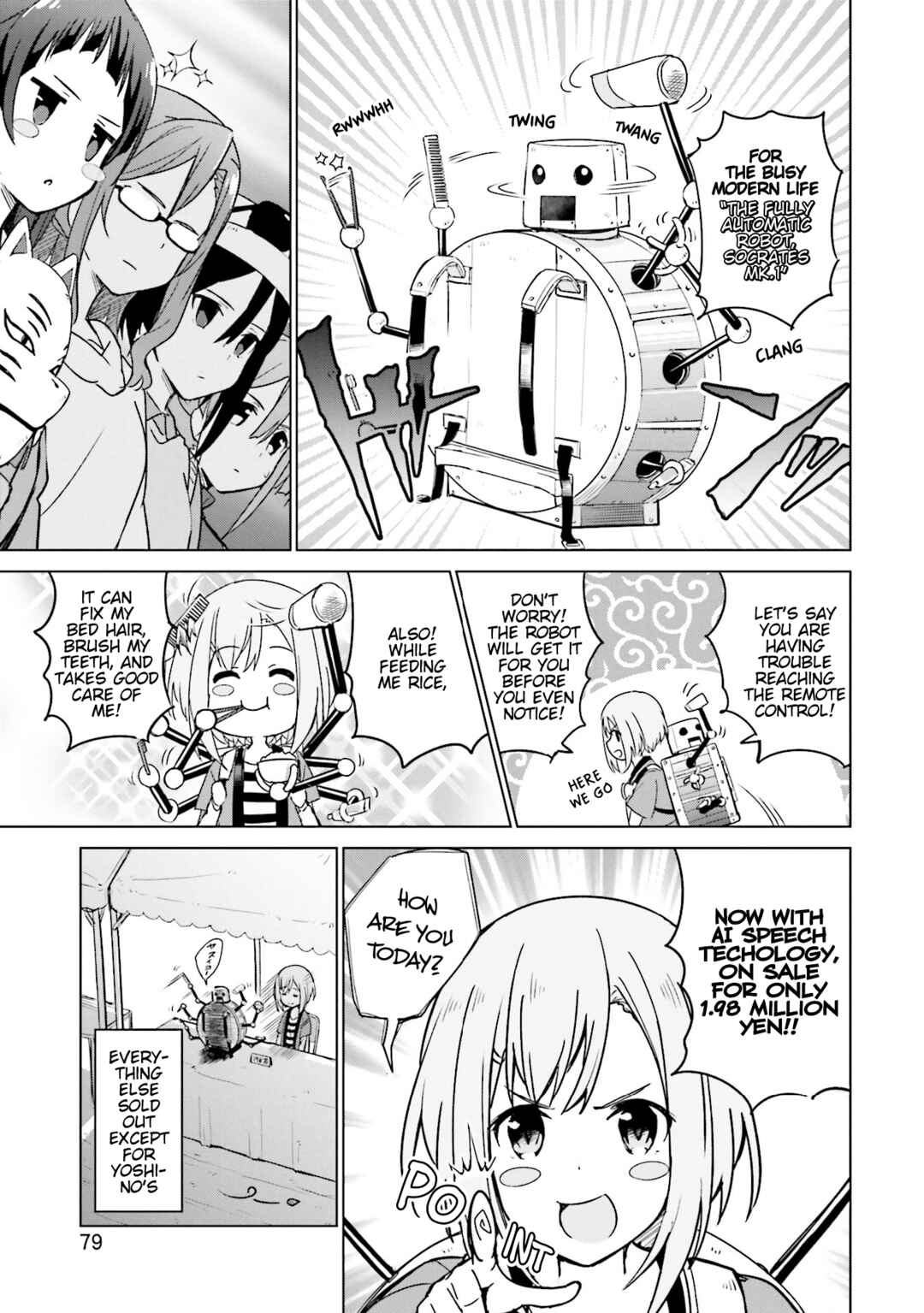 Page 13 Chapter 13 Sakura Quest Side Story: Ririko Oribes Daily Report Vol 1