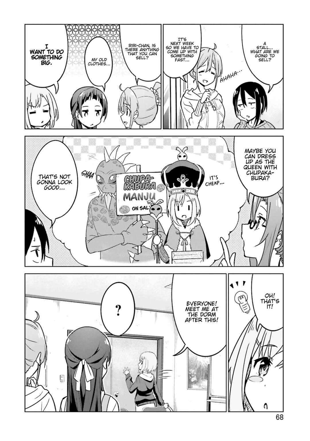 Page 2 Chapter 13 Sakura Quest Side Story: Ririko Oribes Daily Report Vol 1
