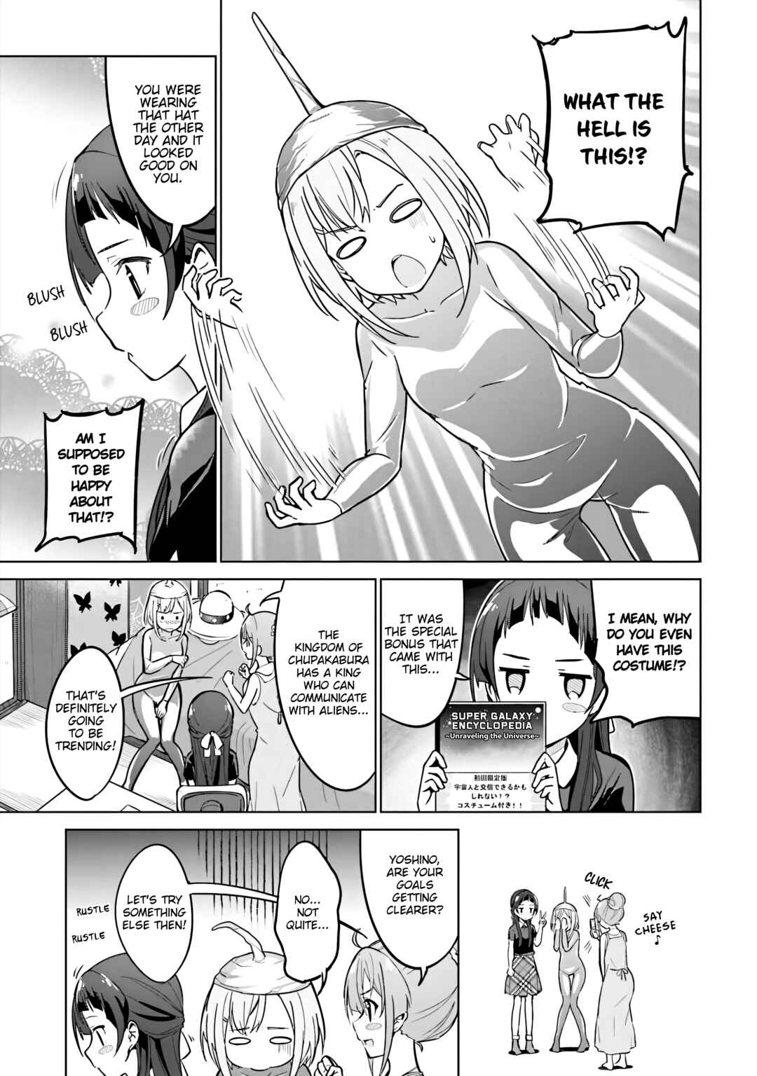 Page 9 Chapter 6 Sakura Quest Side Story: Ririko Oribes Daily Report Vol 1