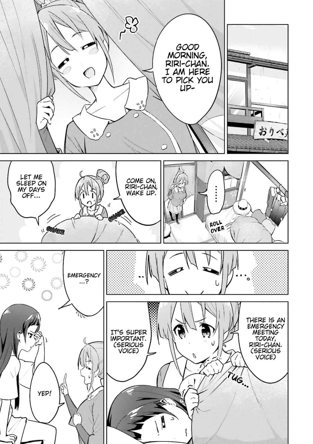 Page 5 Chapter 9 Sakura Quest Side Story: Ririko Oribes Daily Report Vol 1