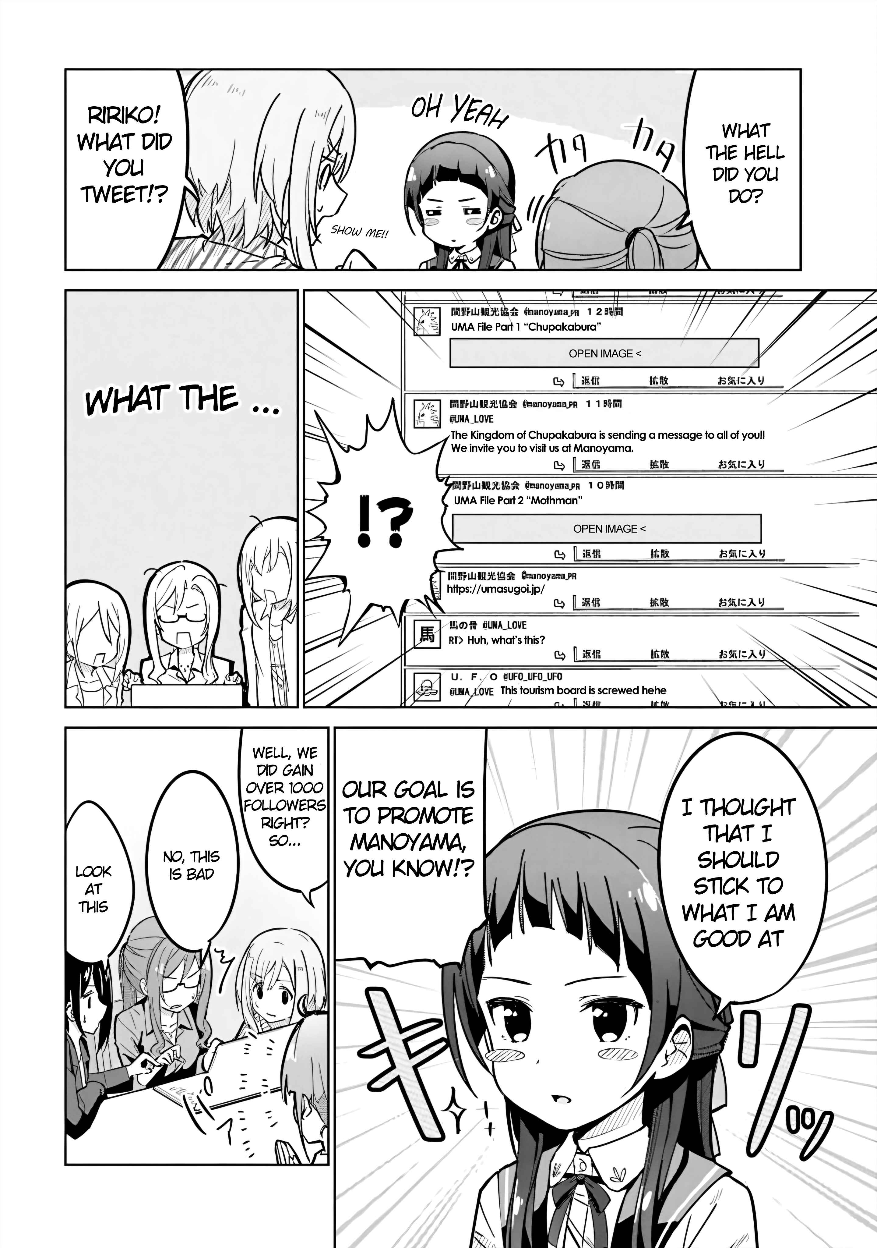 Page 15 Chapter 1 Sakura Quest Side Story: Ririko Oribes Daily Report Vol 1