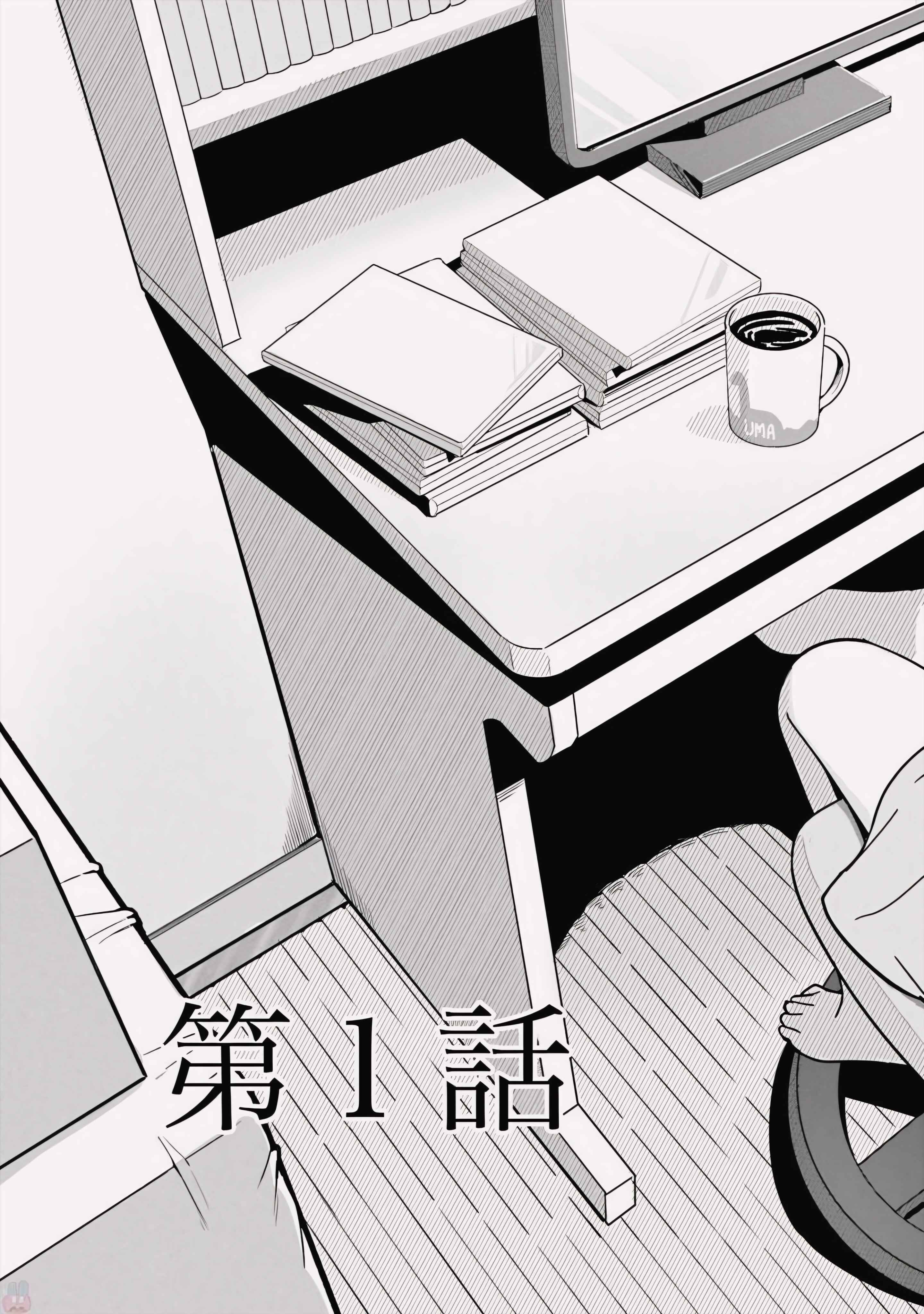 Page 6 Chapter 1 Sakura Quest Side Story: Ririko Oribes Daily Report Vol 1