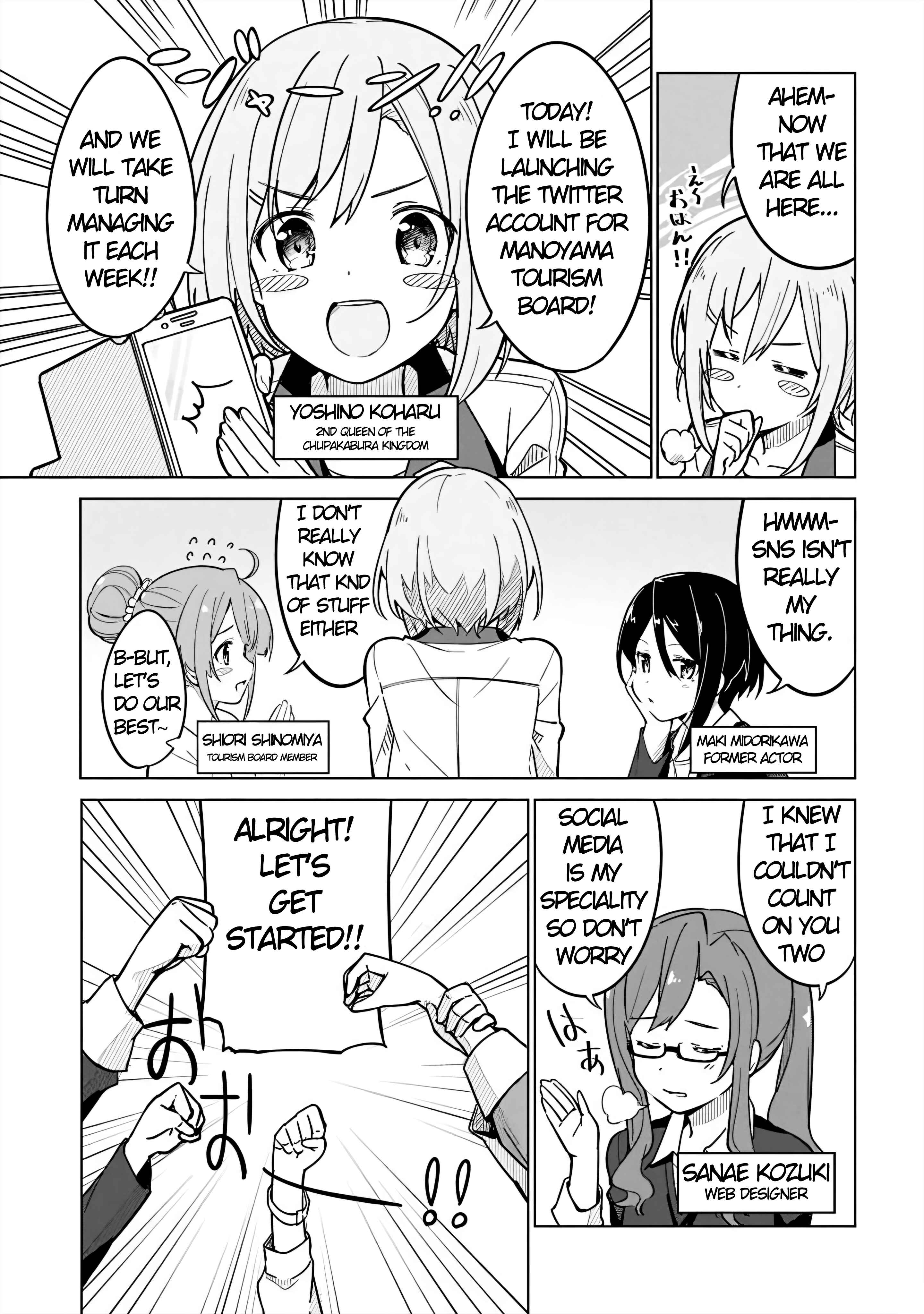 Page 8 Chapter 1 Sakura Quest Side Story: Ririko Oribes Daily Report Vol 1