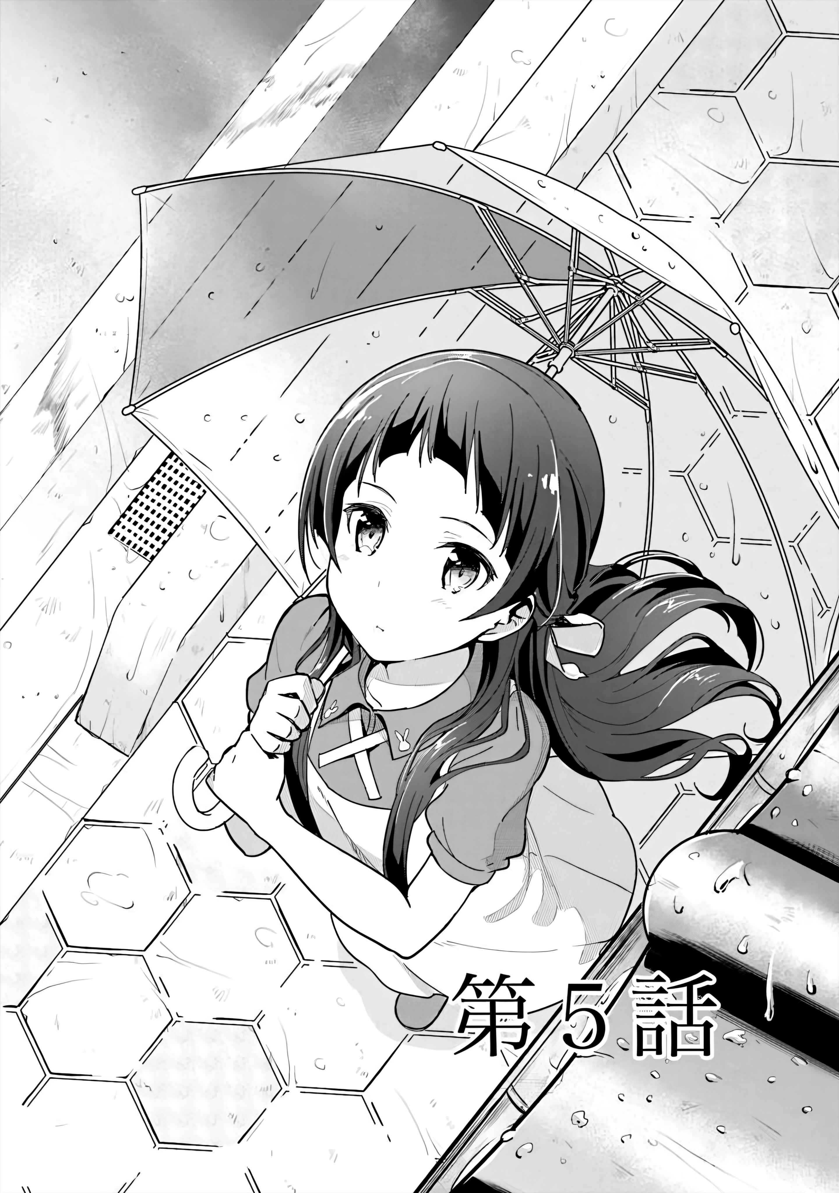 Page 2 Chapter 5 Sakura Quest Side Story: Ririko Oribes Daily Report Vol 1