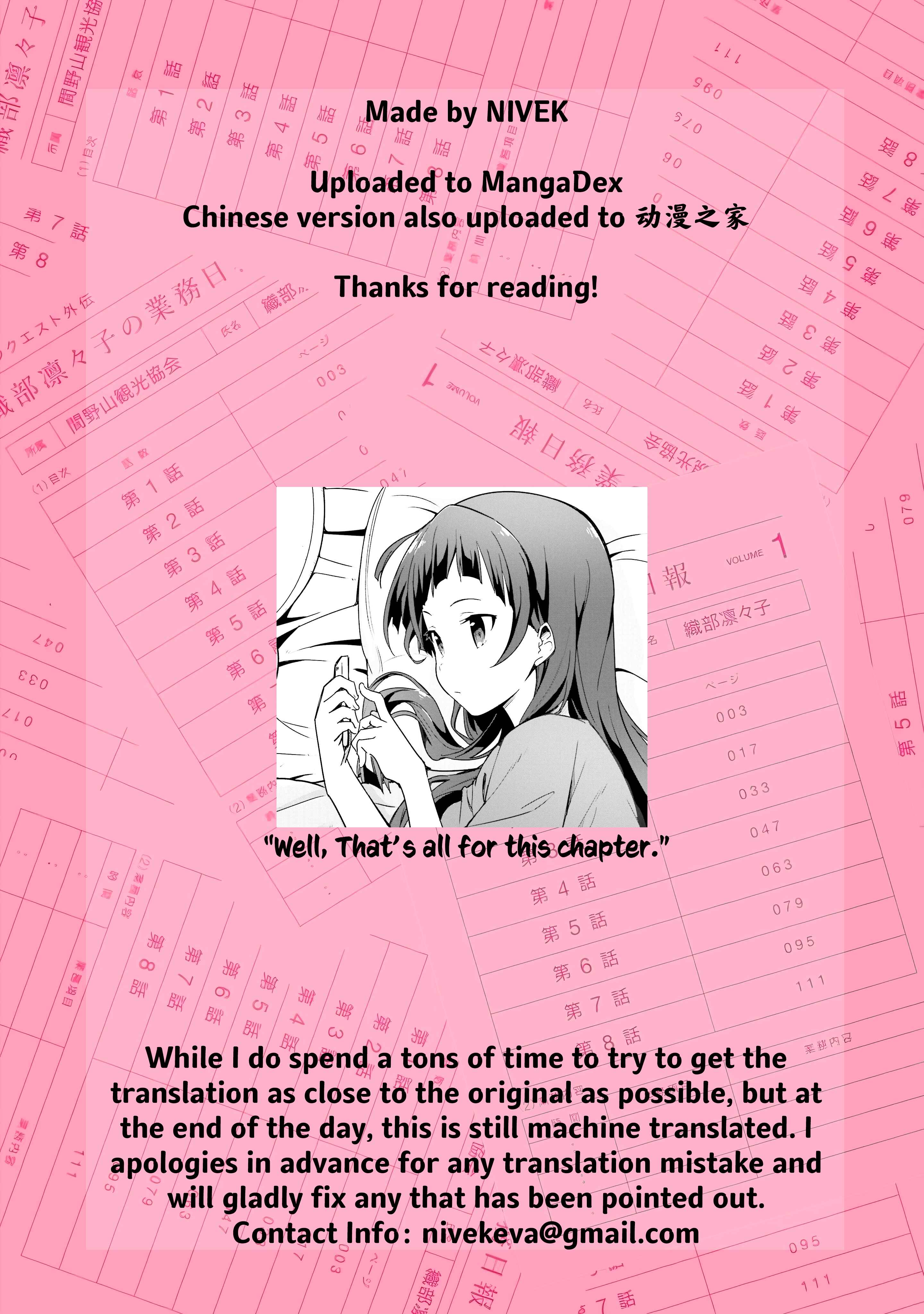 Page 17 Chapter 4 Sakura Quest Side Story: Ririko Oribes Daily Report Vol 1