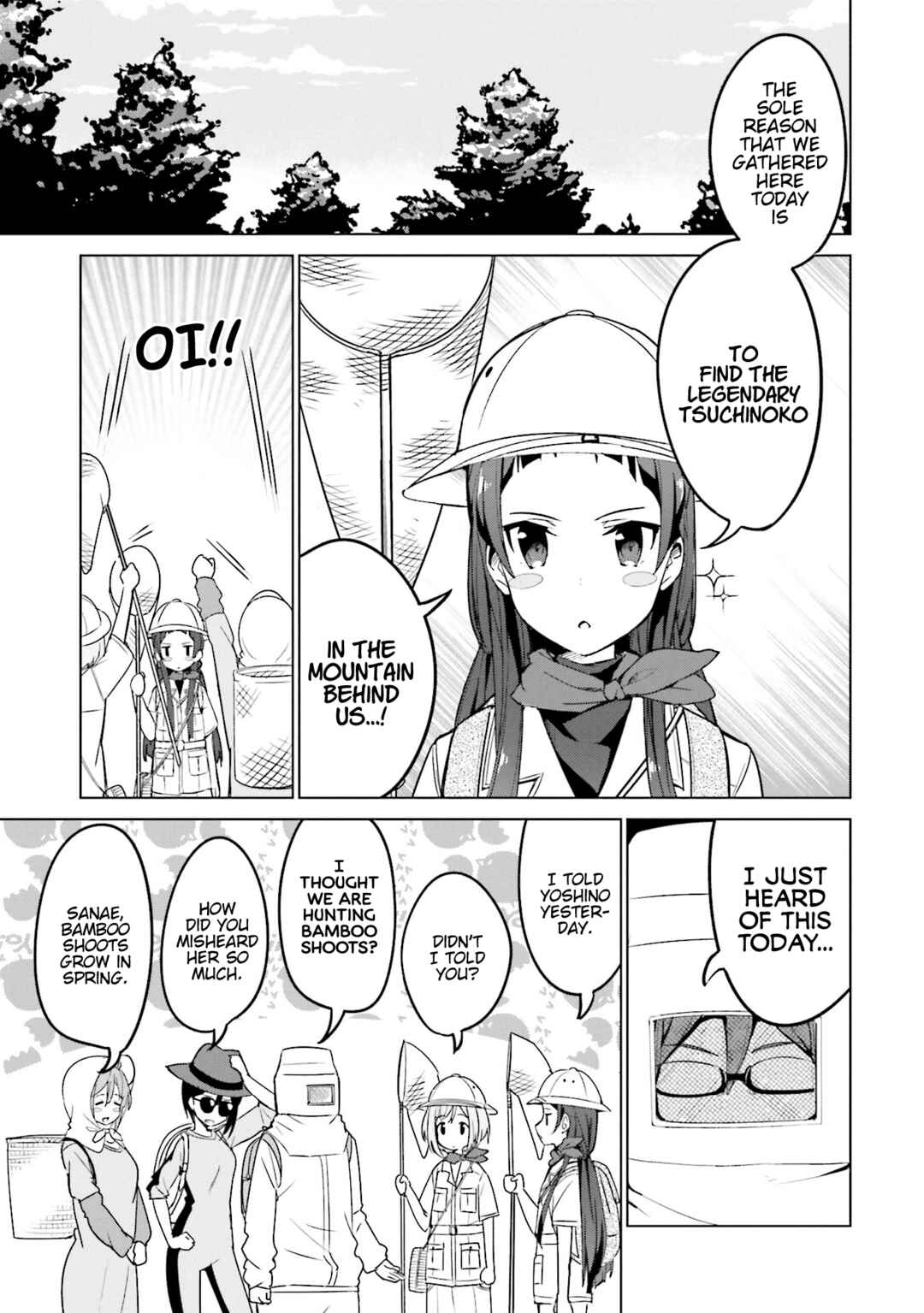 Page 1 Chapter 12 Sakura Quest Side Story: Ririko Oribes Daily Report Vol 1
