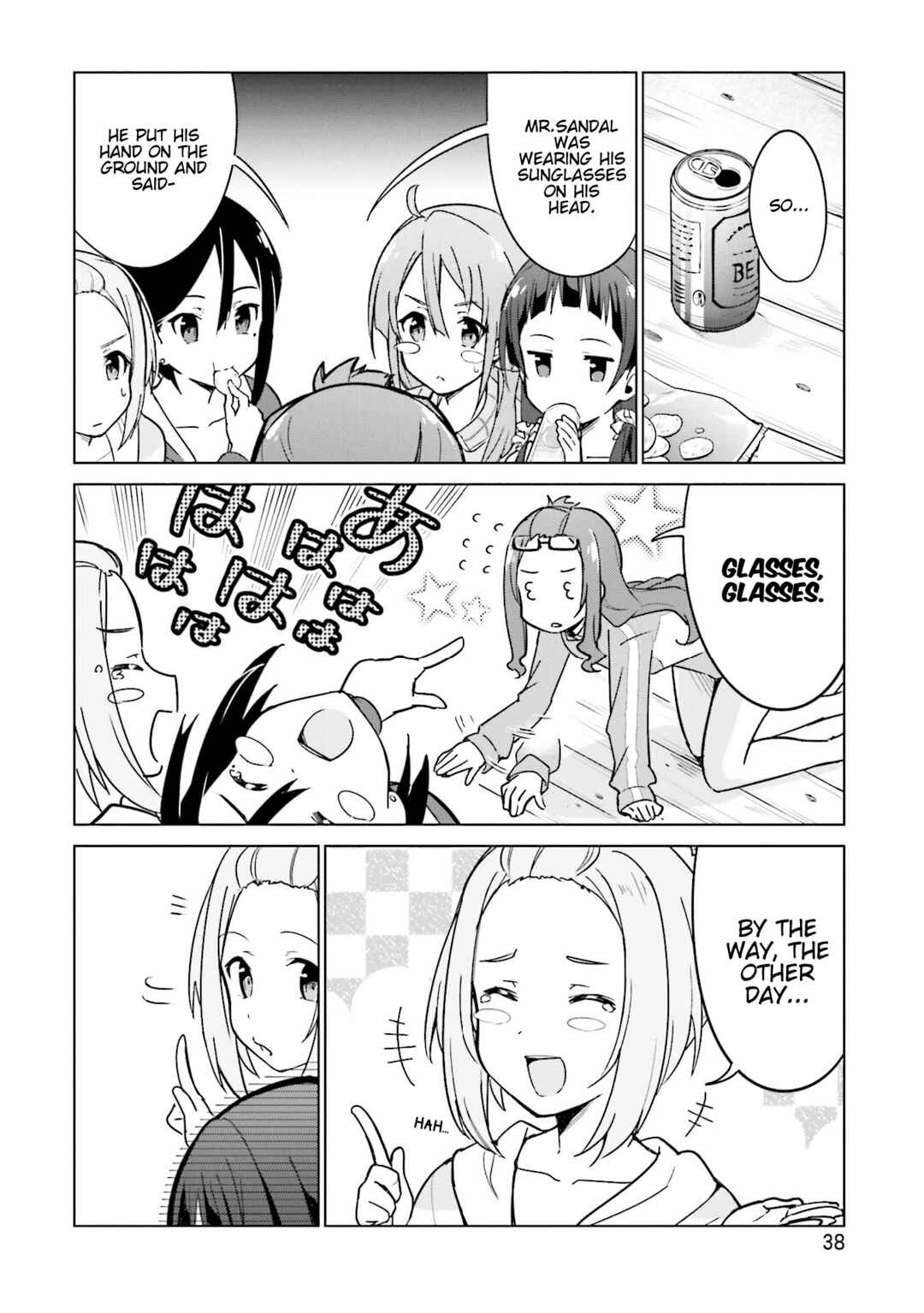 Page 3 Chapter 11 Sakura Quest Side Story: Ririko Oribes Daily Report Vol 1
