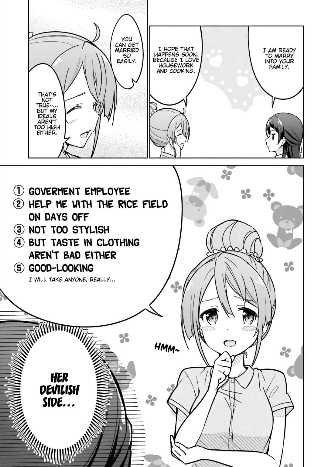 Page 7 Chapter 7 Sakura Quest Side Story: Ririko Oribes Daily Report Vol 1