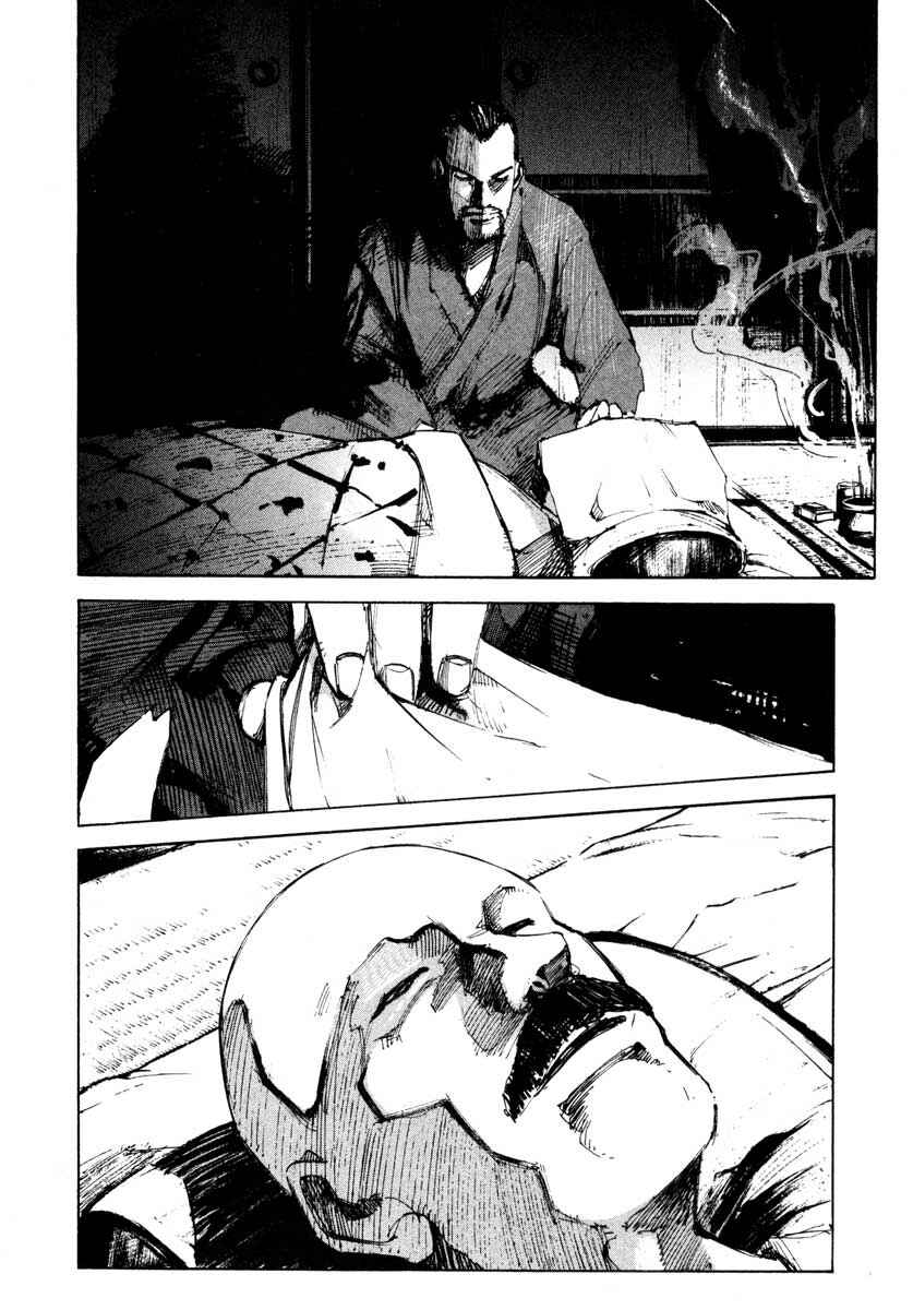 Page 16 Chapter 27.2 Ice Blade
