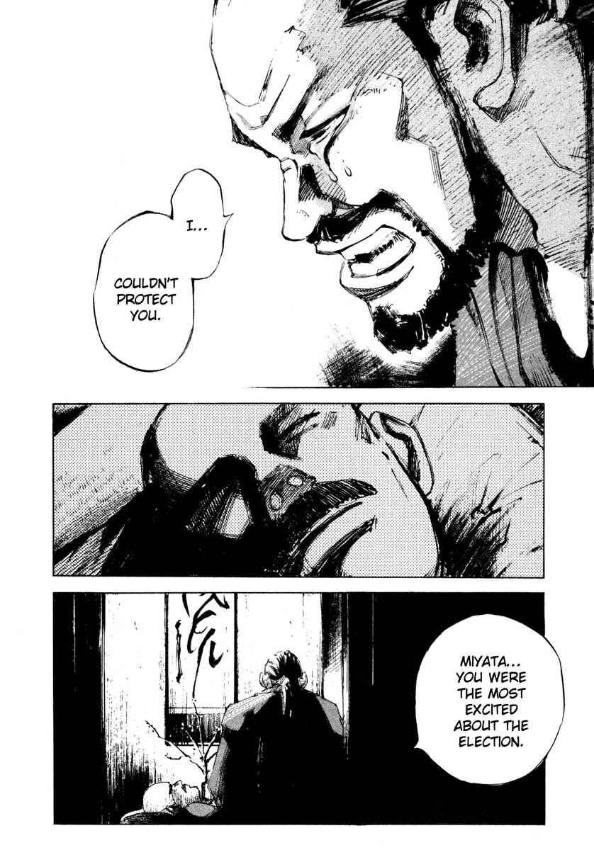Page 18 Chapter 27.2 Ice Blade