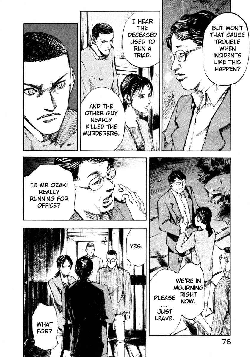 Page 22 Chapter 27.2 Ice Blade