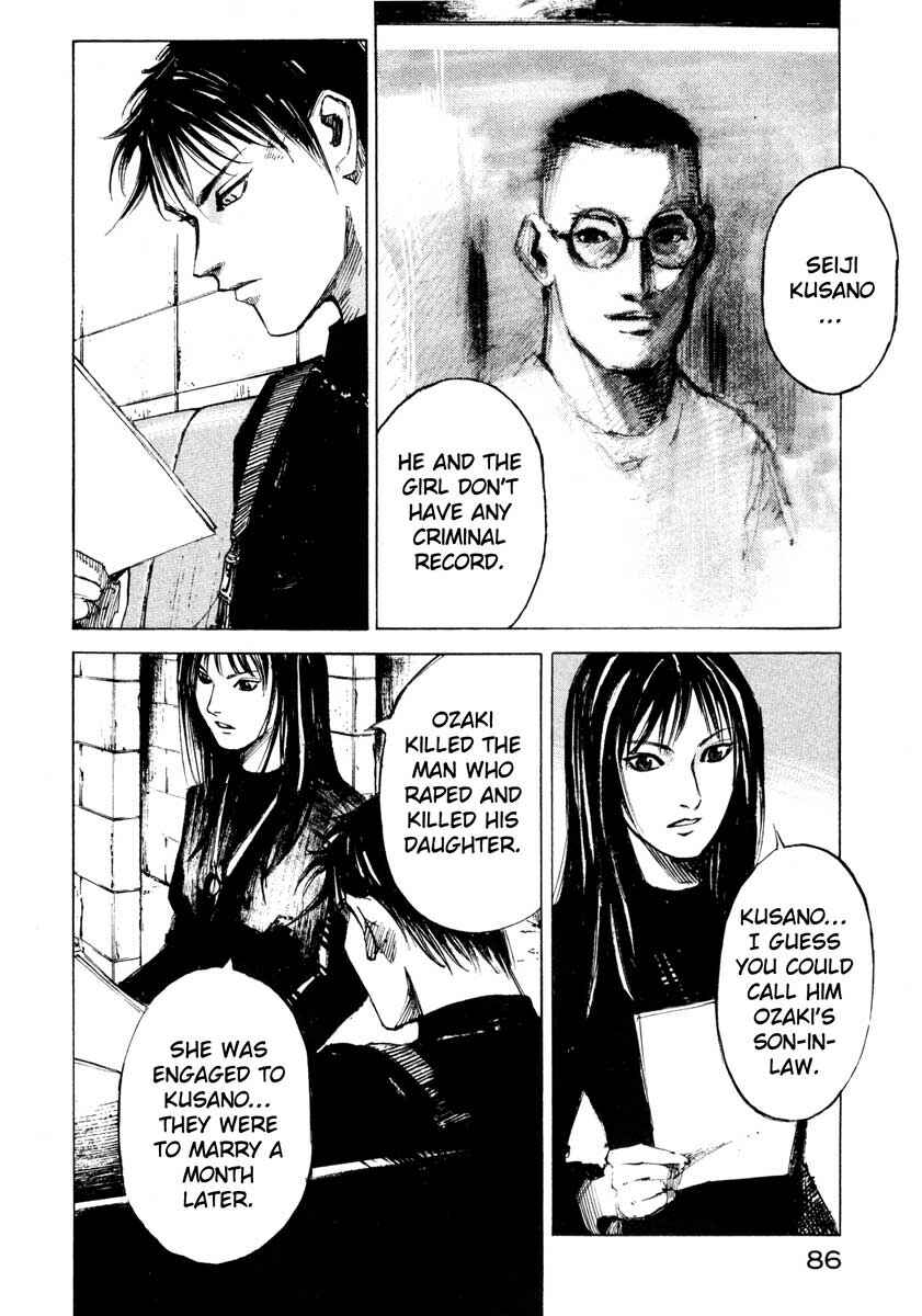 Page 32 Chapter 27.2 Ice Blade