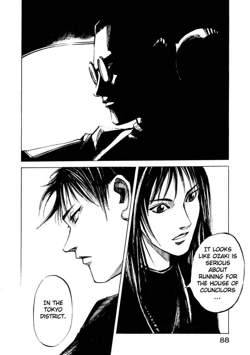 Page 34 Chapter 27.2 Ice Blade