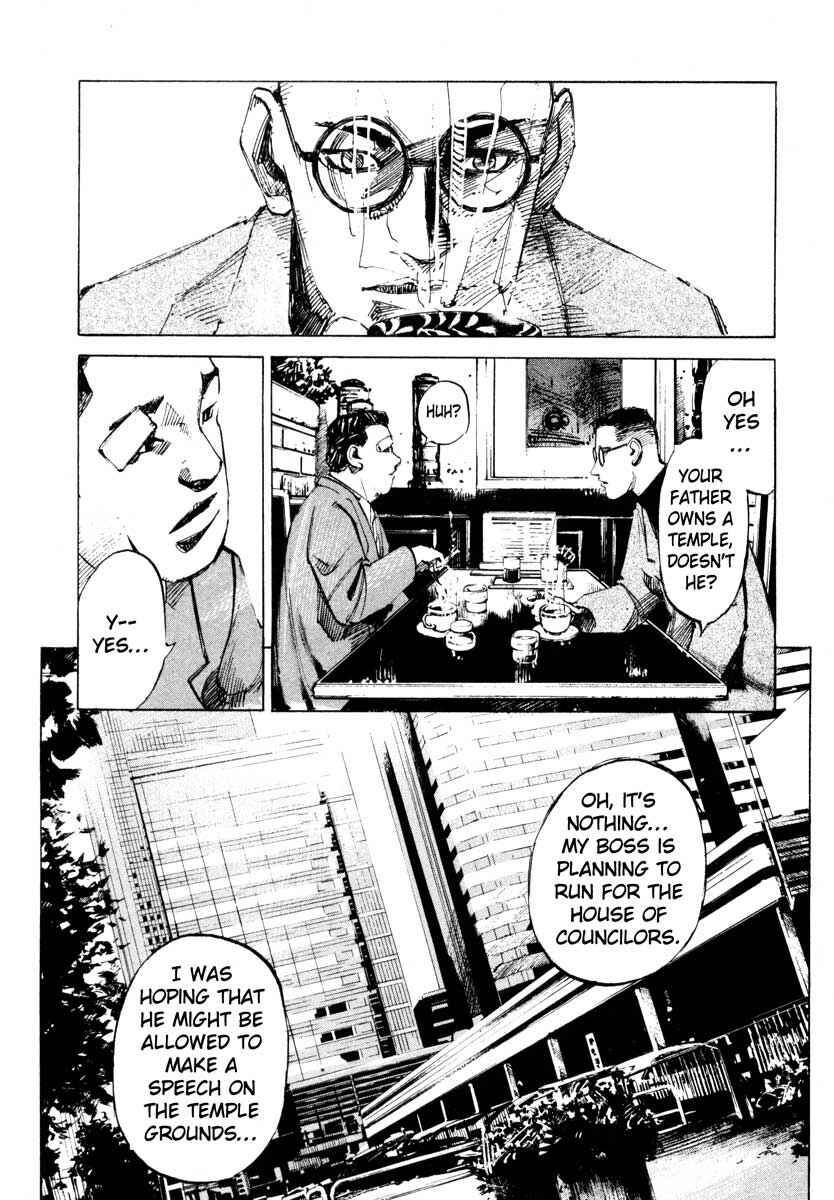 Page 37 Chapter 27.2 Ice Blade
