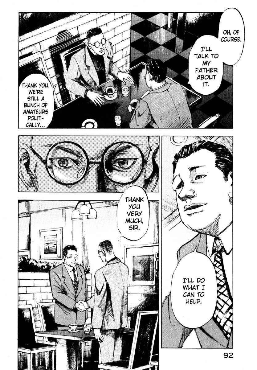 Page 38 Chapter 27.2 Ice Blade