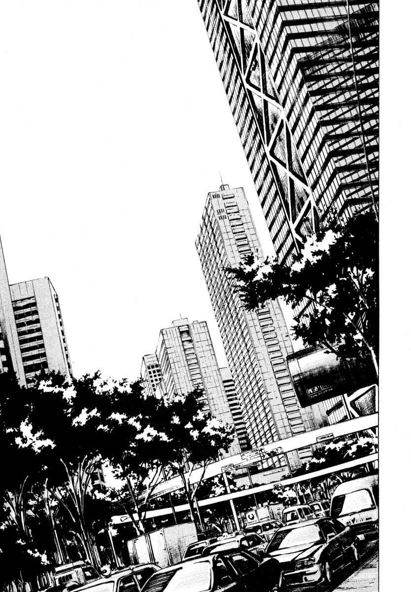 Page 39 Chapter 27.2 Ice Blade
