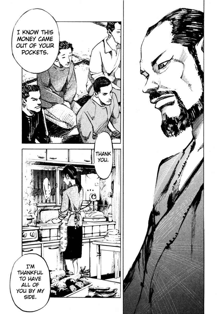 Page 41 Chapter 27.2 Ice Blade