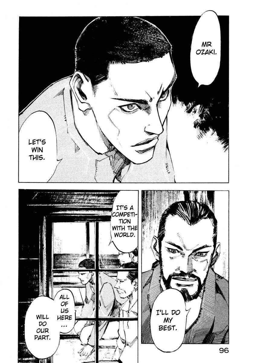 Page 42 Chapter 27.2 Ice Blade