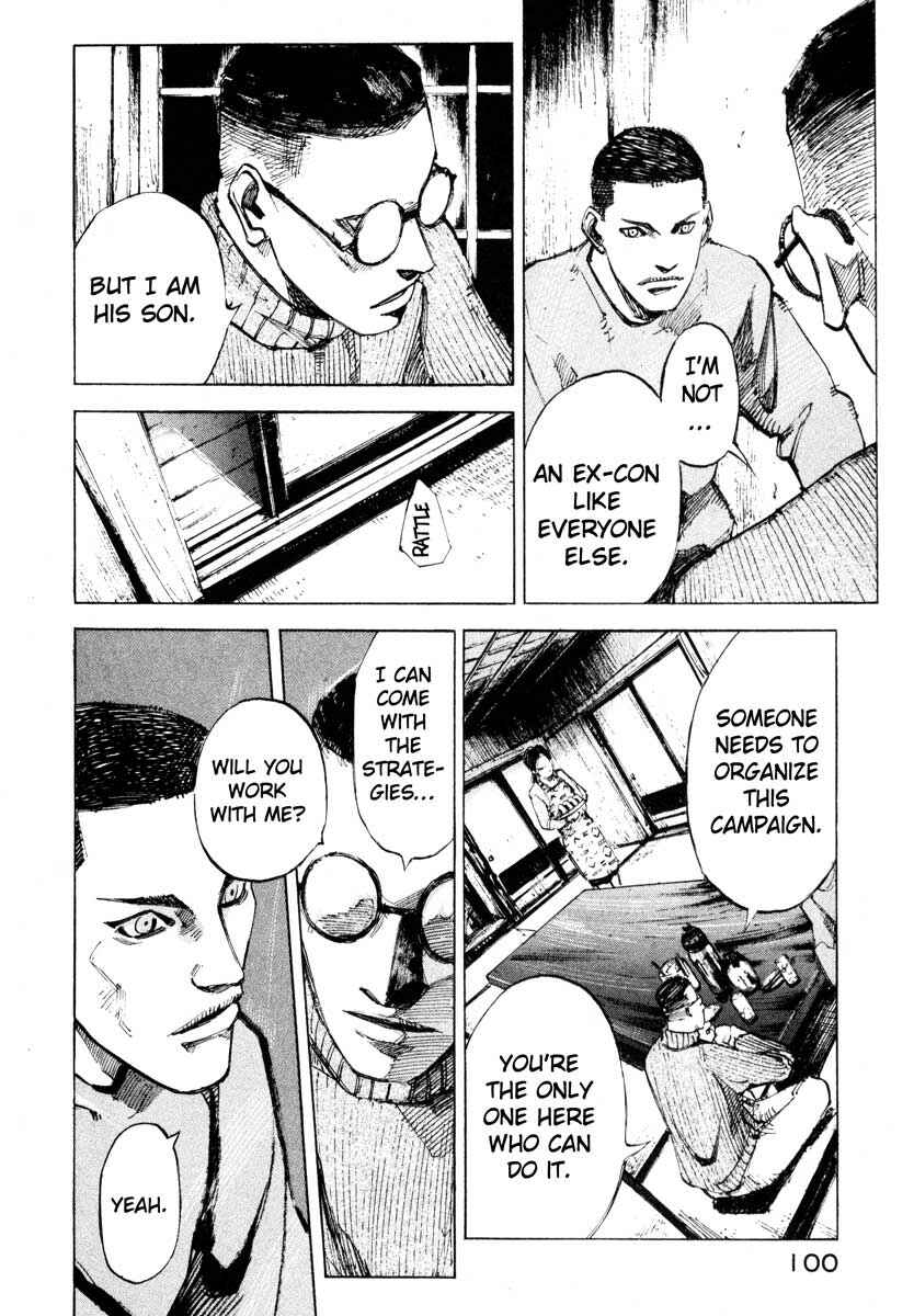 Page 46 Chapter 27.2 Ice Blade
