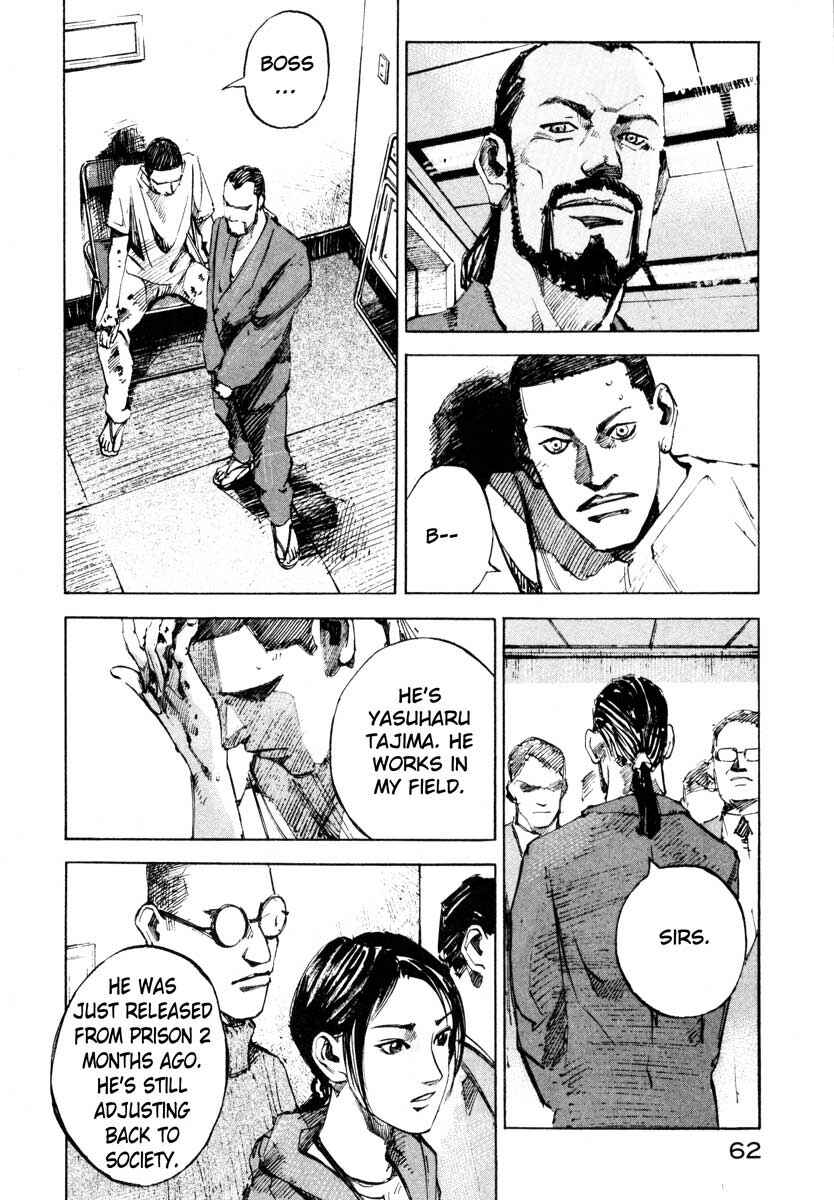 Page 8 Chapter 27.2 Ice Blade