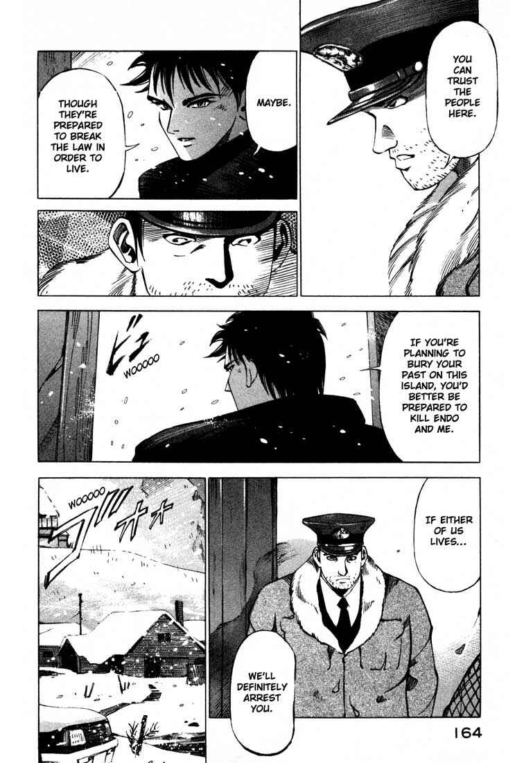 Page 14 Chapter 13.4 Ice Blade