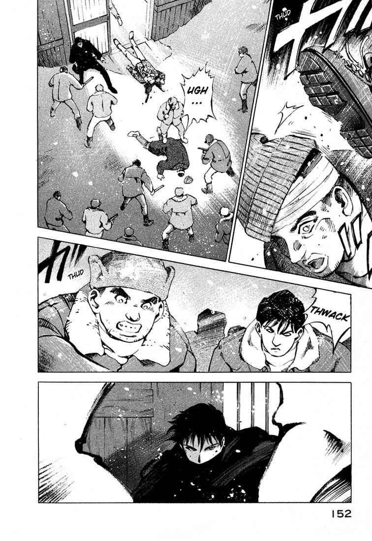 Page 2 Chapter 13.4 Ice Blade