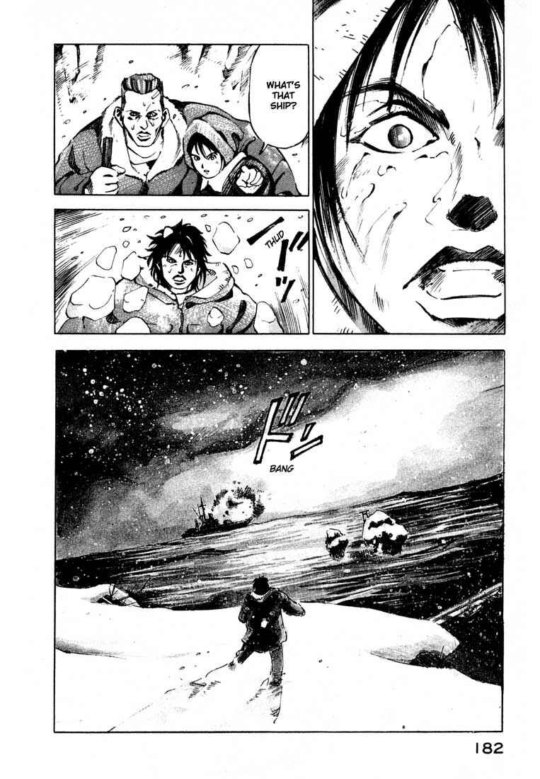 Page 30 Chapter 13.4 Ice Blade
