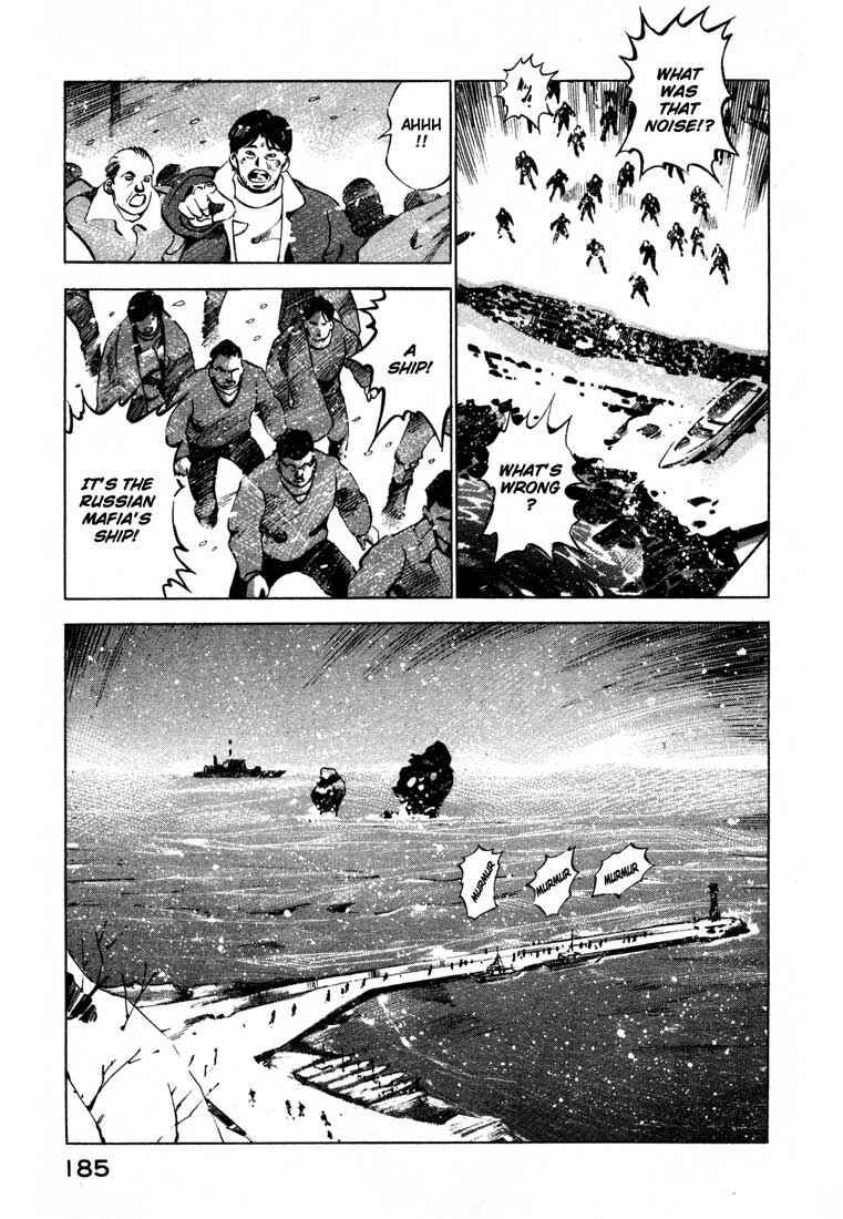 Page 33 Chapter 13.4 Ice Blade