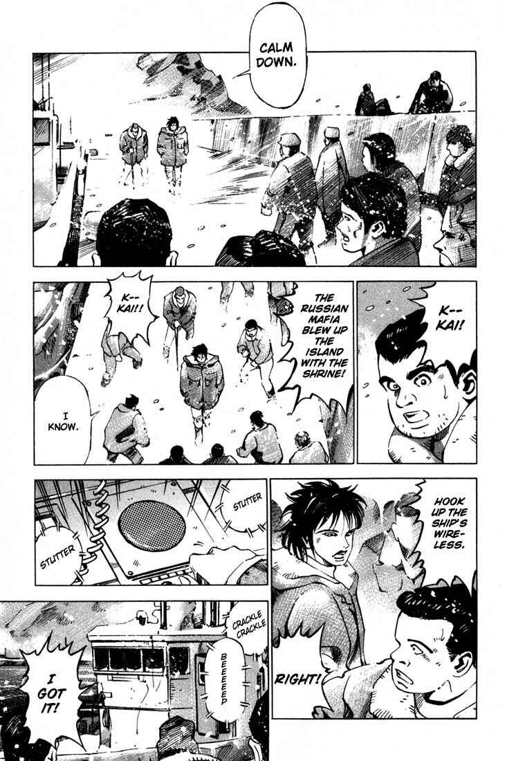 Page 35 Chapter 13.4 Ice Blade