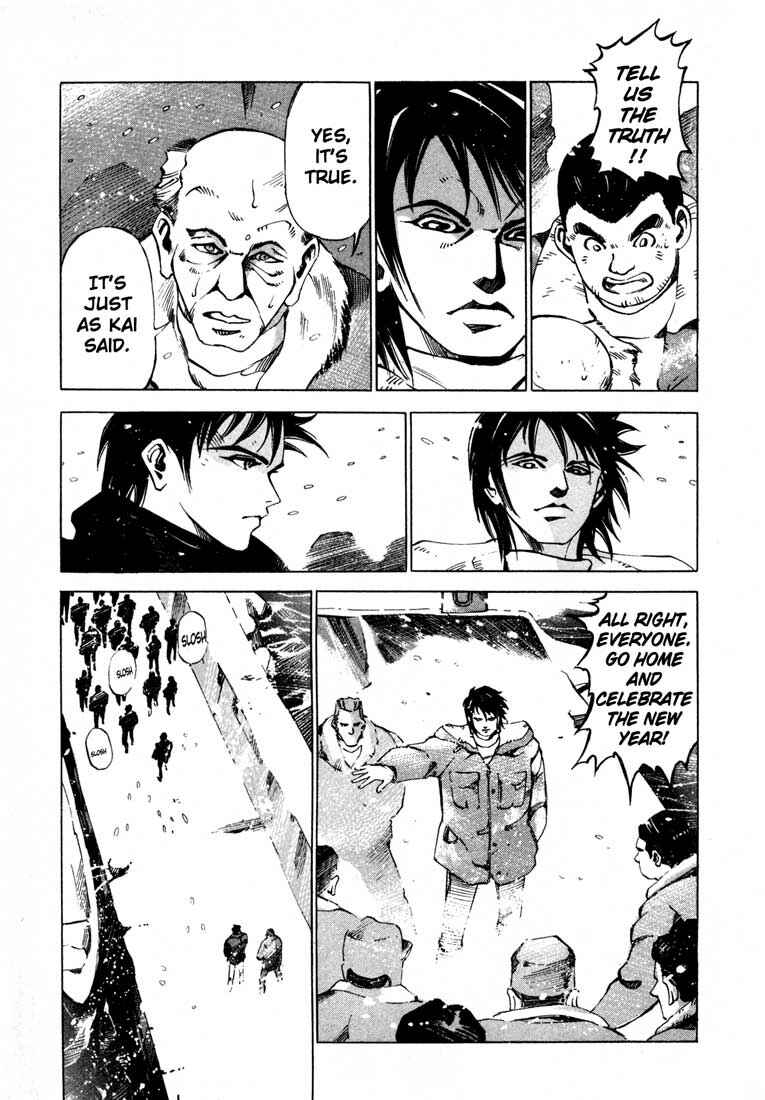 Page 39 Chapter 13.4 Ice Blade