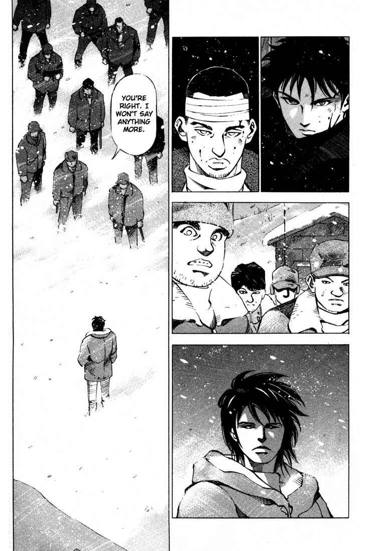 Page 7 Chapter 13.4 Ice Blade