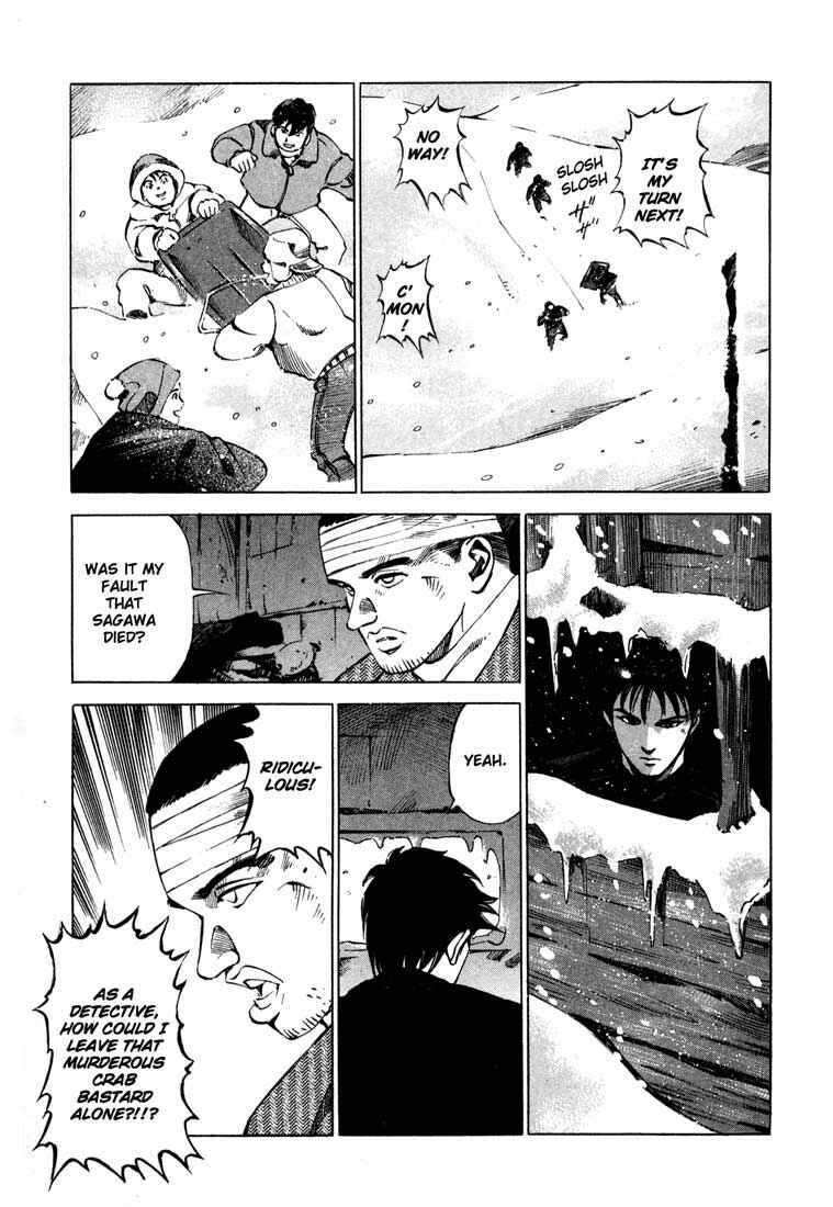 Page 9 Chapter 13.4 Ice Blade