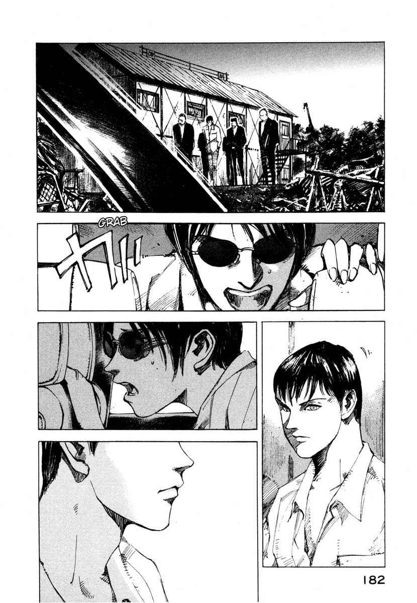 Page 24 Chapter 23.4 Ice Blade