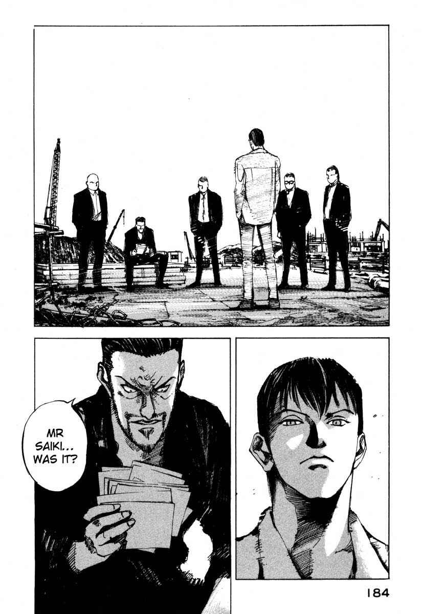 Page 26 Chapter 23.4 Ice Blade
