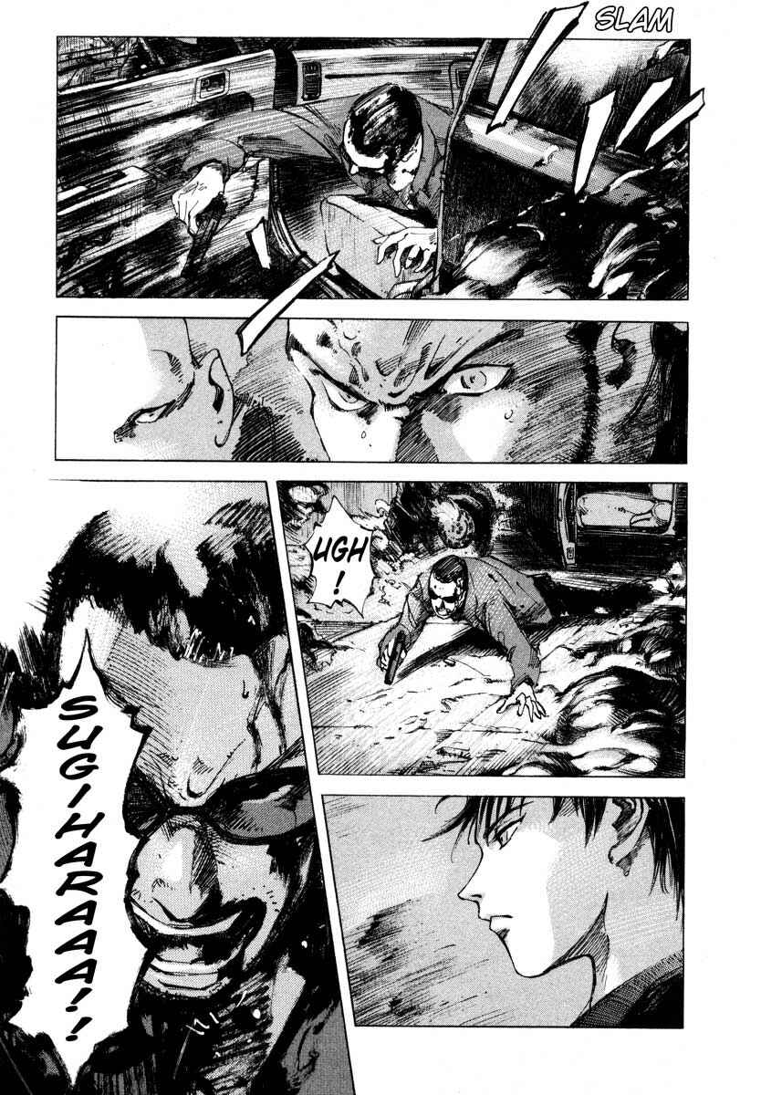 Page 8 Chapter 23.4 Ice Blade