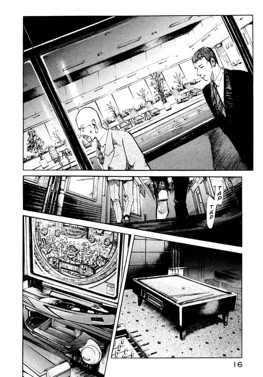 Page 16 Chapter 26.1 Ice Blade