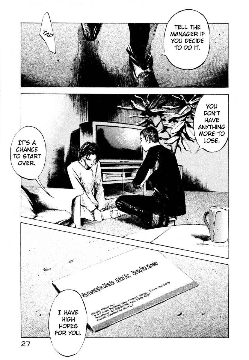 Page 27 Chapter 26.1 Ice Blade