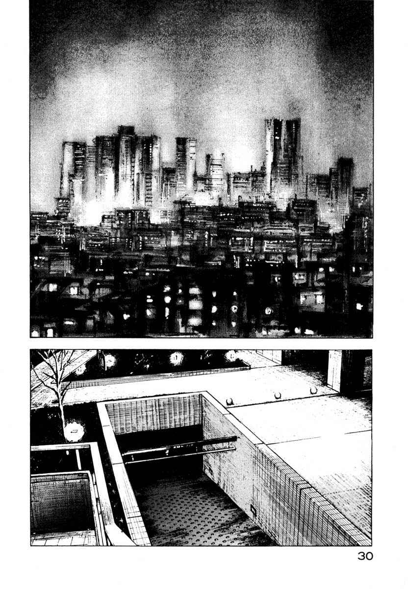 Page 30 Chapter 26.1 Ice Blade