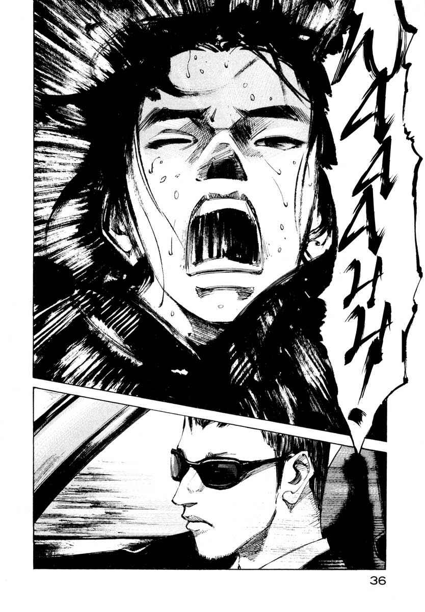 Page 36 Chapter 26.1 Ice Blade