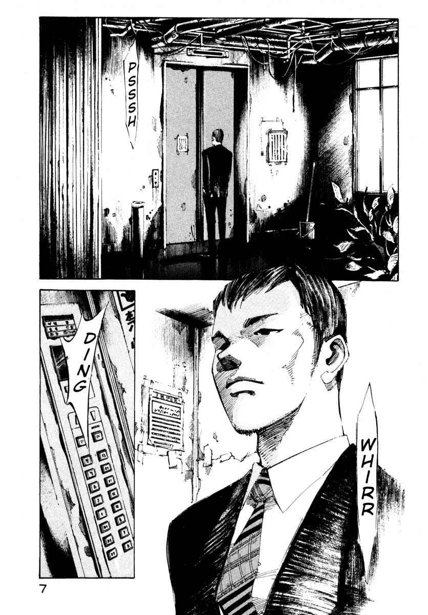 Page 7 Chapter 26.1 Ice Blade