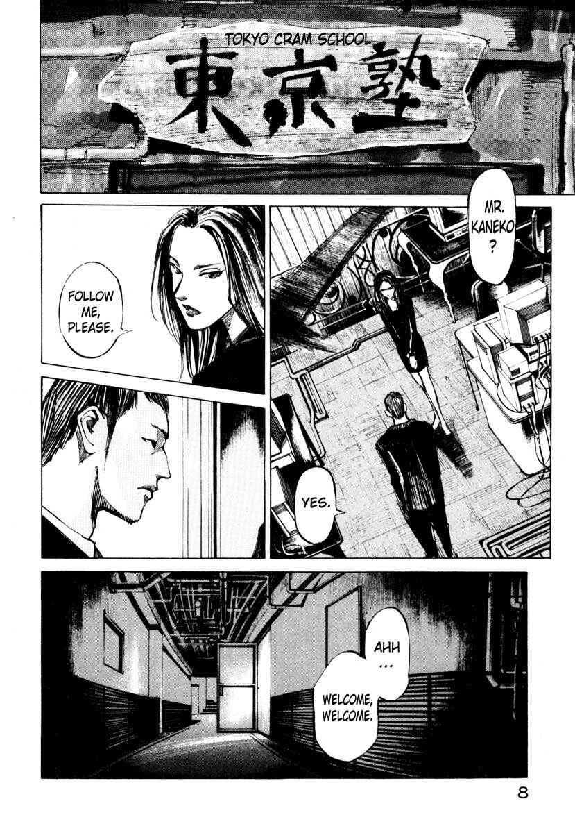 Page 8 Chapter 26.1 Ice Blade