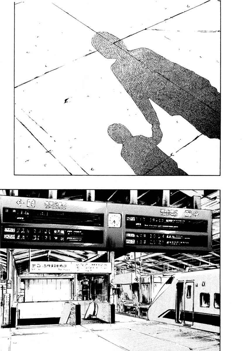 Page 12 Chapter 28.6 Ice Blade