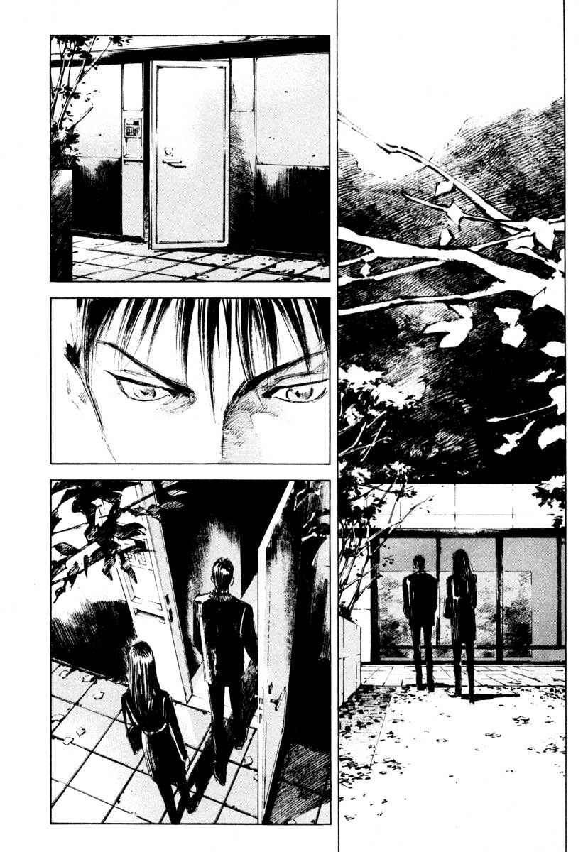 Page 40 Chapter 28.6 Ice Blade