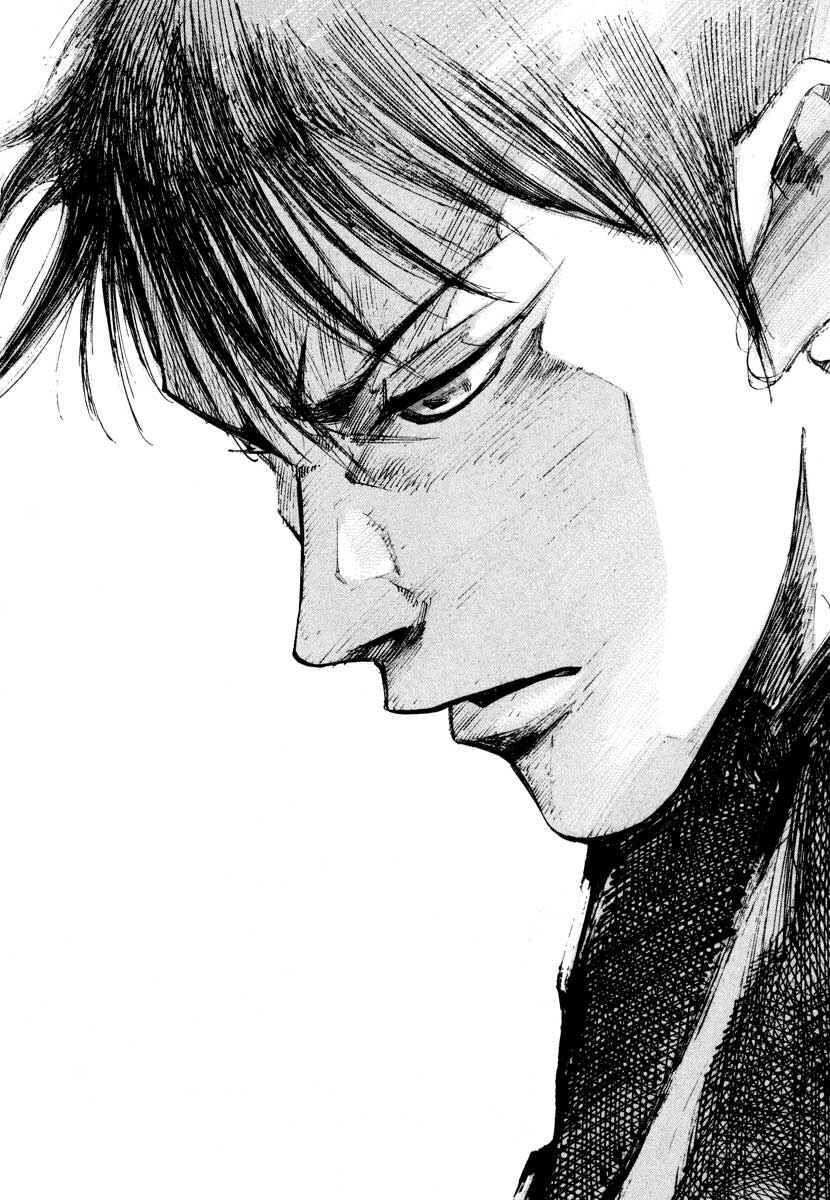 Page 74 Chapter 28.6 Ice Blade