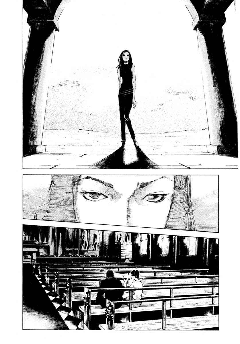 Page 15 Chapter 28.4 Ice Blade