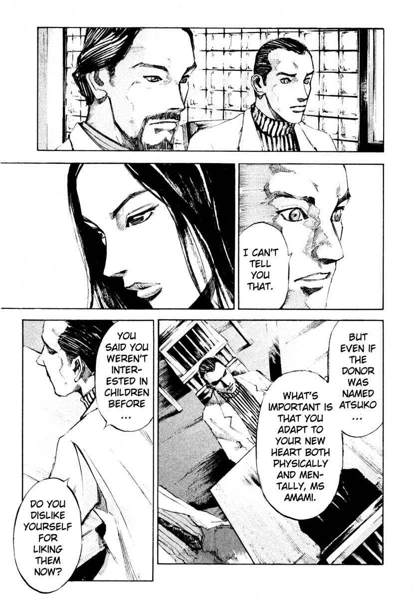 Page 26 Chapter 28.4 Ice Blade