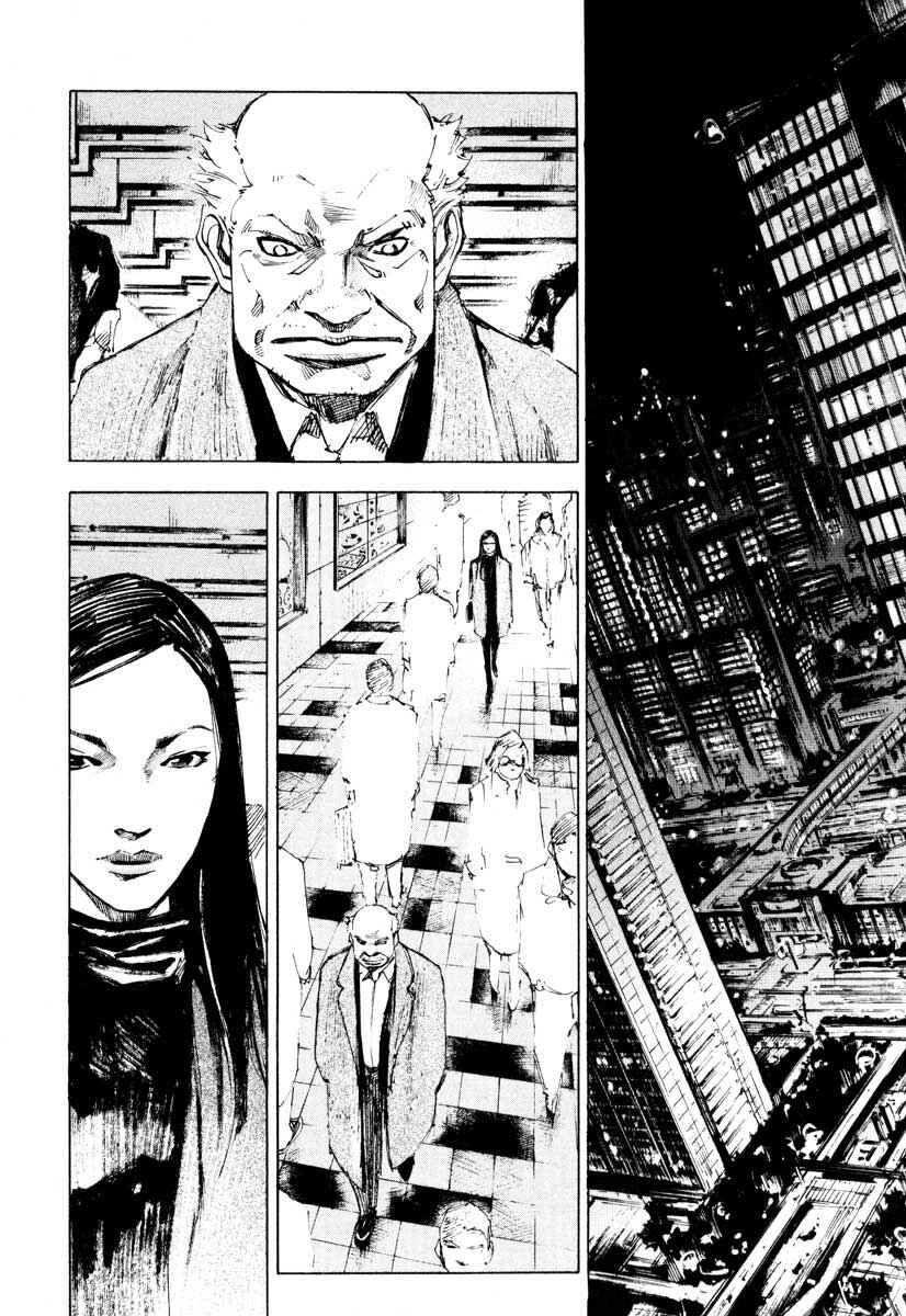 Page 38 Chapter 28.4 Ice Blade