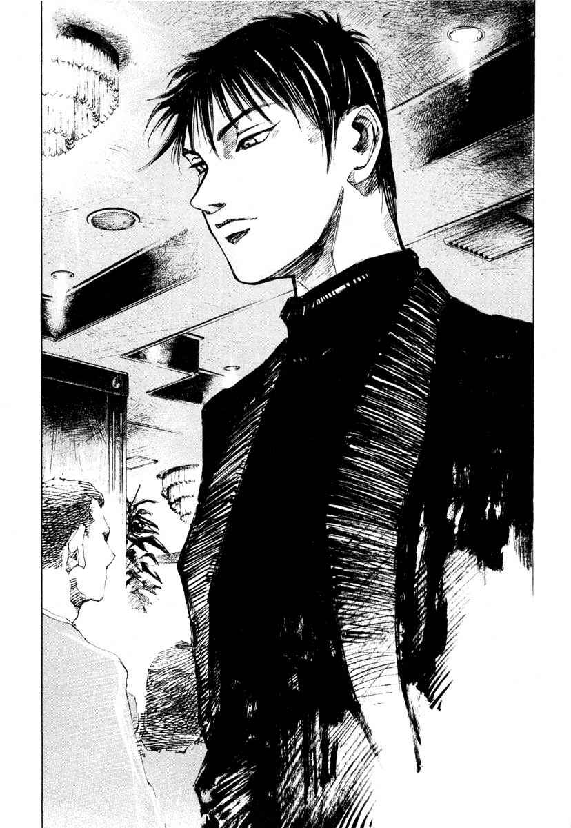 Page 42 Chapter 28.4 Ice Blade